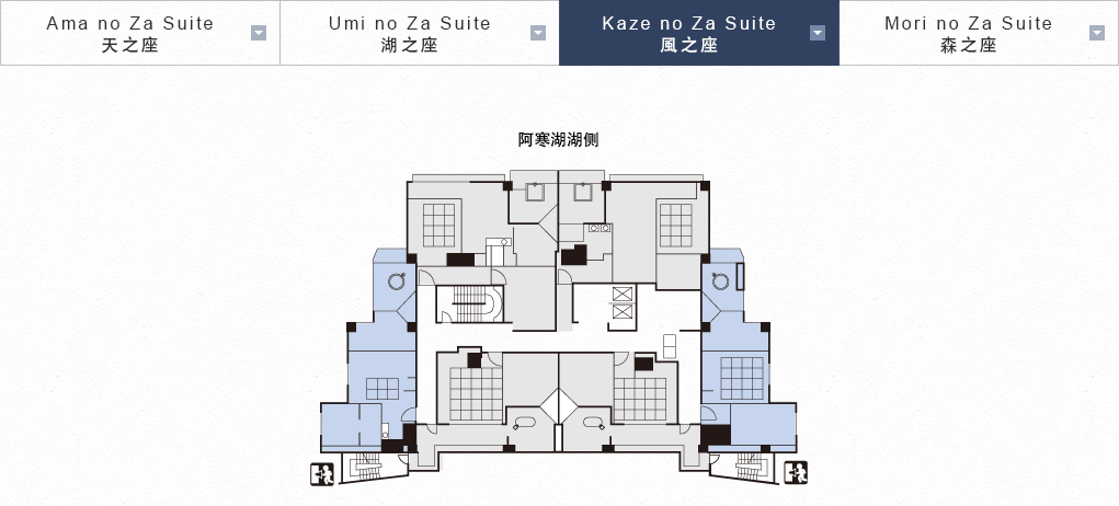 Kaze no Za Suite 風之座