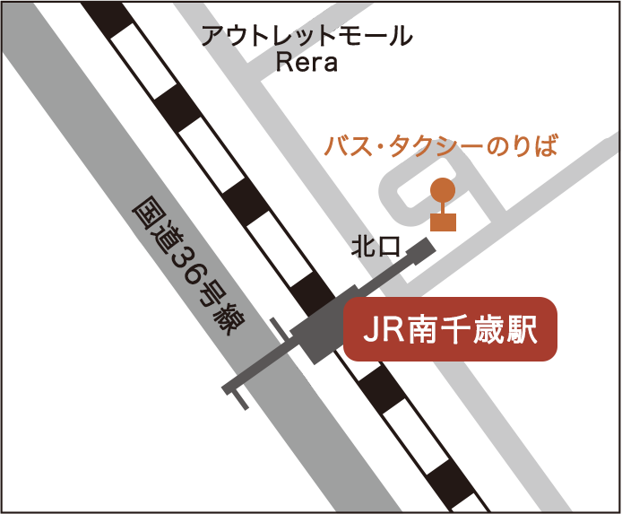 JR南千歳駅