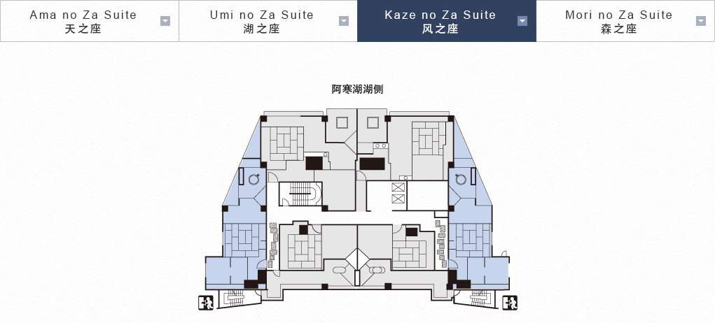 Kaze no Za Suite 风之座