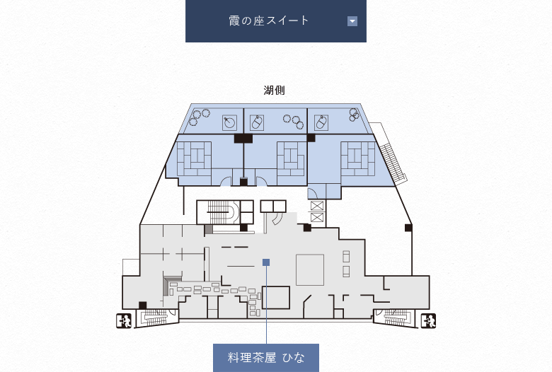 霞の座スイート