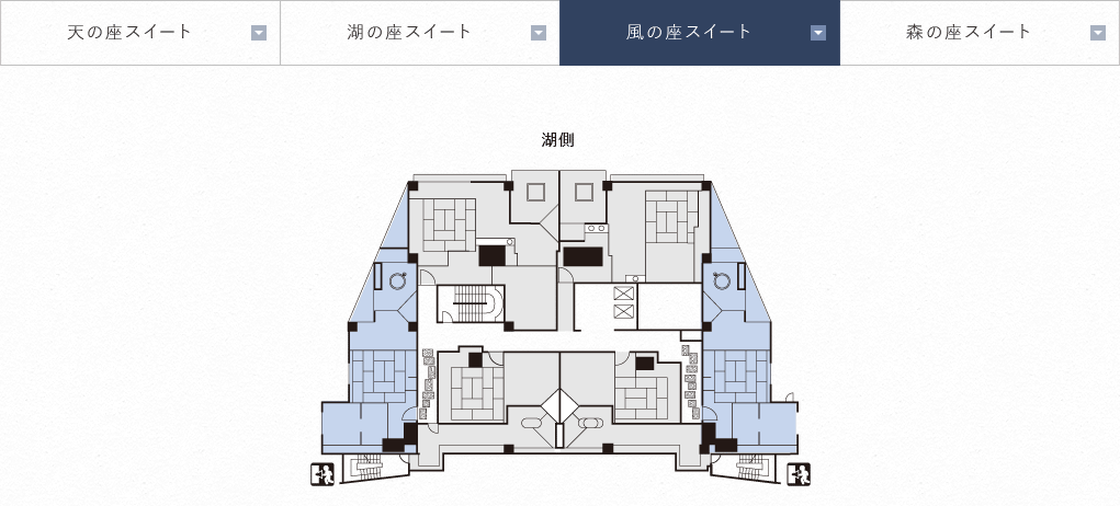 風の座