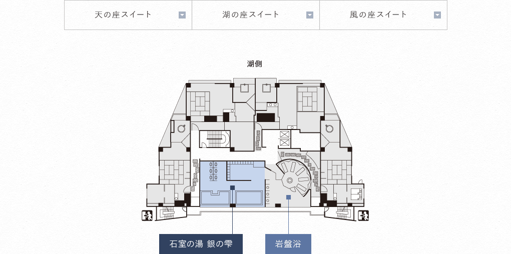 石室の湯 銀の雫