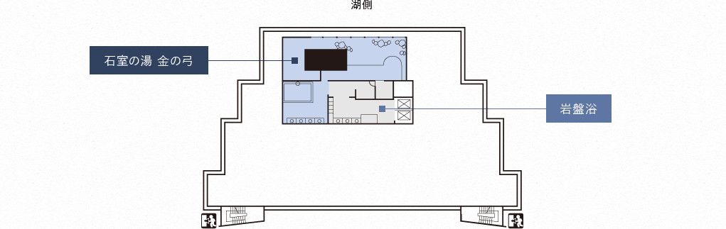 石室の湯 金の弓