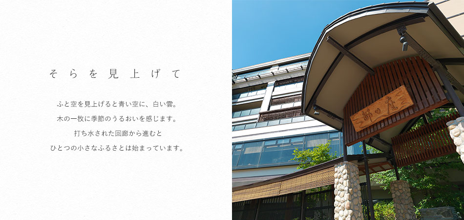 空を見上げて