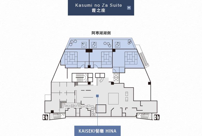 Kasumi no Za Suite 霞之座