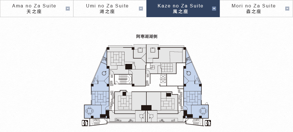 Kaze no Za Suite 風之座