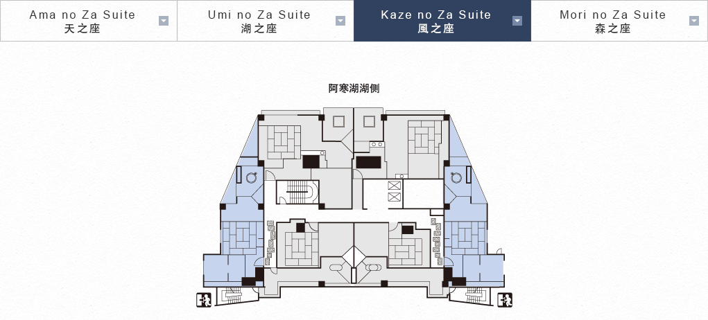 Kaze no Za Suite 風之座