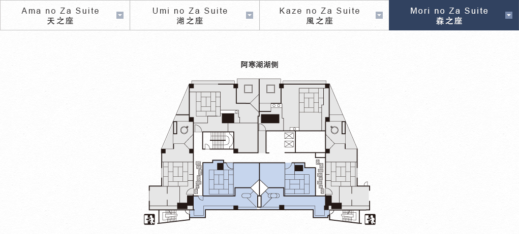 Mori no Za Suite 森之座